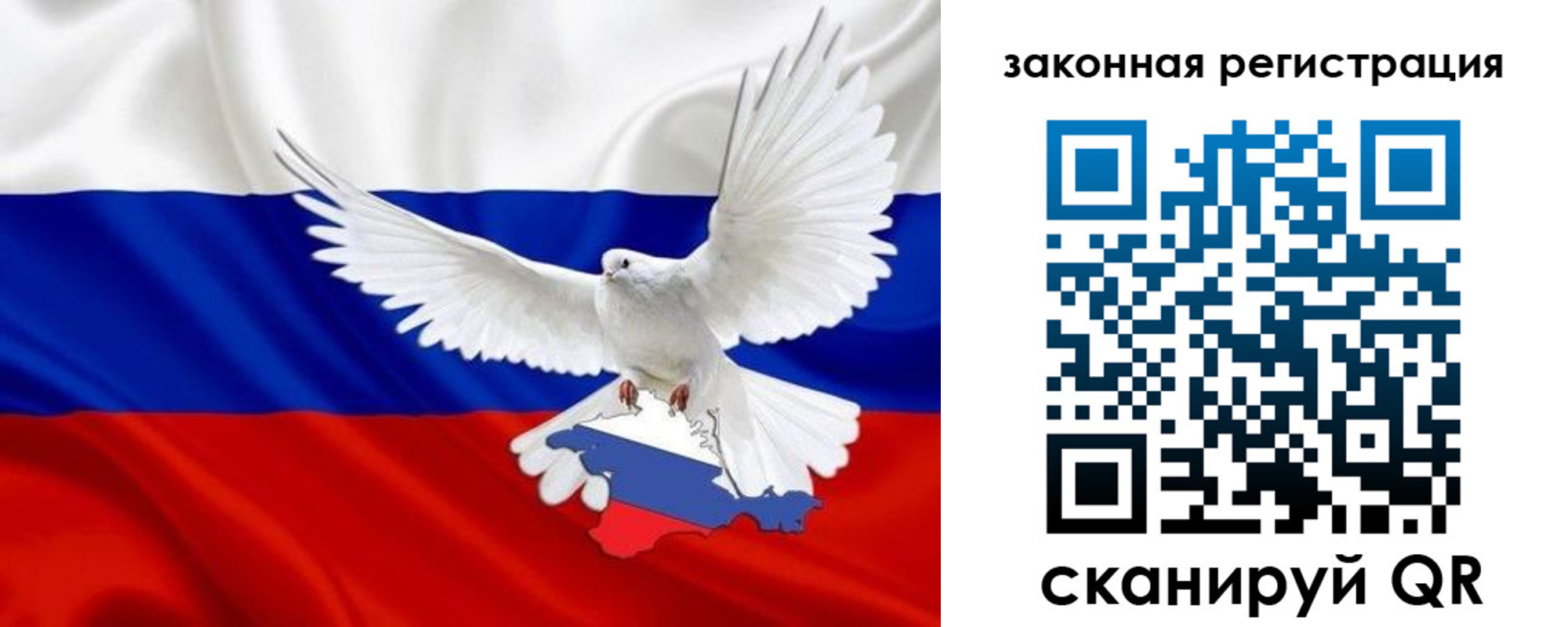 где прописаться в Нерюнгри