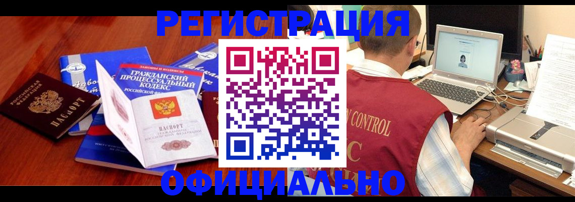 форма 3 в Нерюнгри